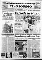 giornale/CFI0354070/1988/n. 151 del 20 luglio